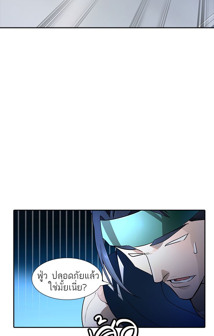 Tower of God หอคอยเทพเจ้า - หน้า 116