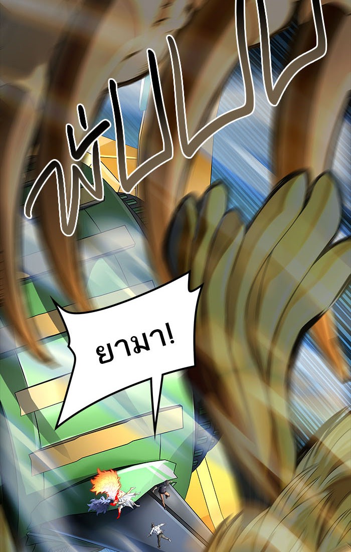 Tower of God หอคอยเทพเจ้า - หน้า 22