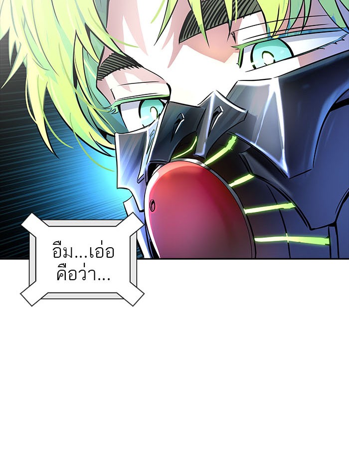 Tower of God หอคอยเทพเจ้า - หน้า 34