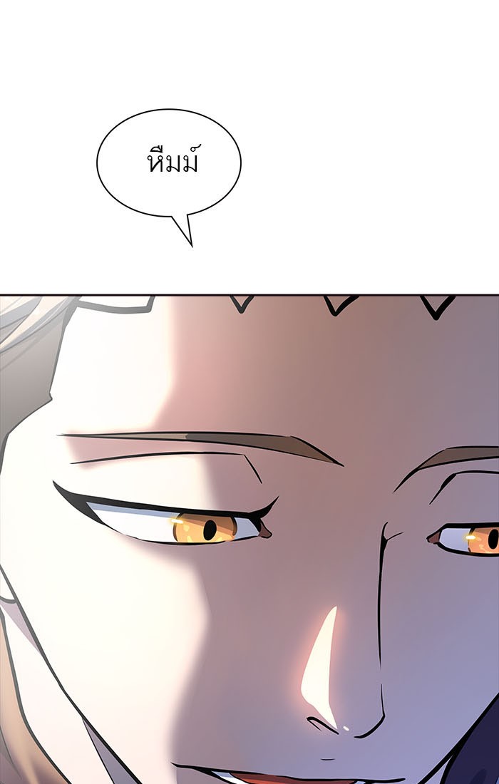 Tower of God หอคอยเทพเจ้า - หน้า 142