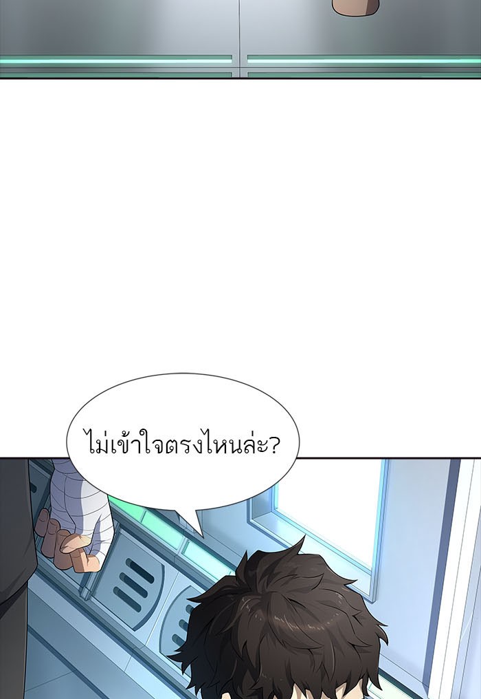 Tower of God หอคอยเทพเจ้า - หน้า 3