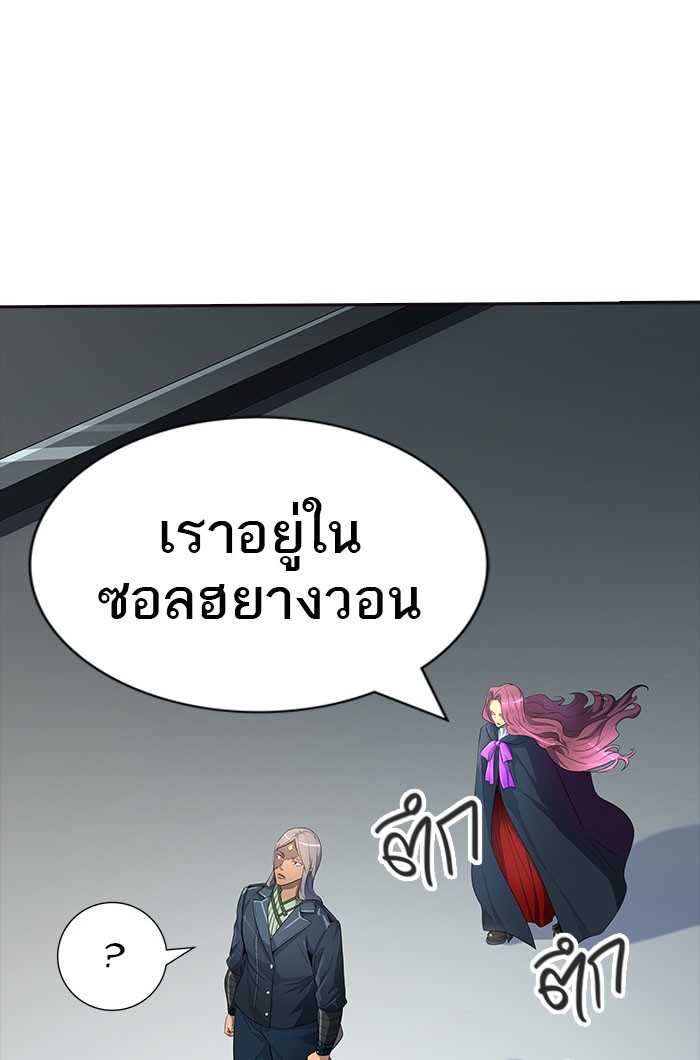 Tower of God หอคอยเทพเจ้า - หน้า 32
