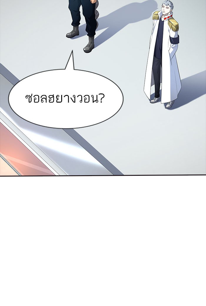 Tower of God หอคอยเทพเจ้า - หน้า 33