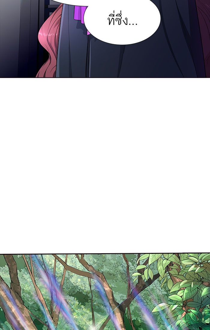 Tower of God หอคอยเทพเจ้า - หน้า 35