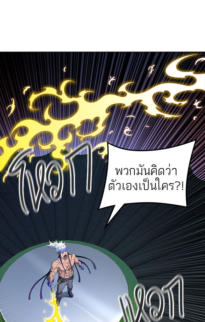 Tower of God หอคอยเทพเจ้า - หน้า 41