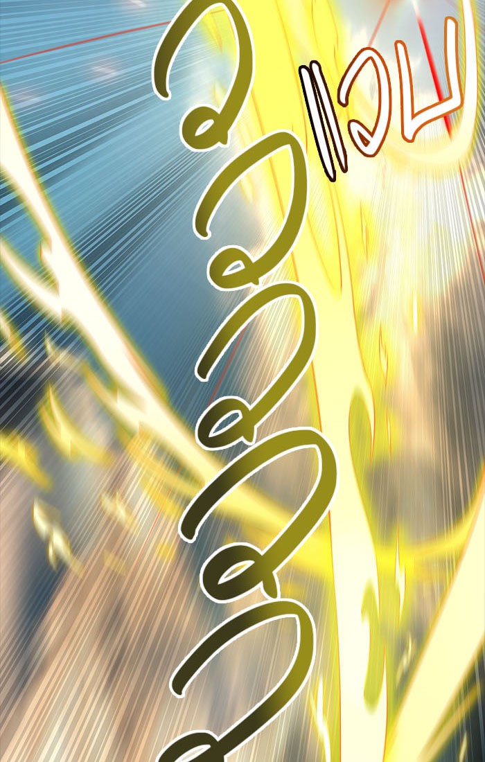 Tower of God หอคอยเทพเจ้า - หน้า 57