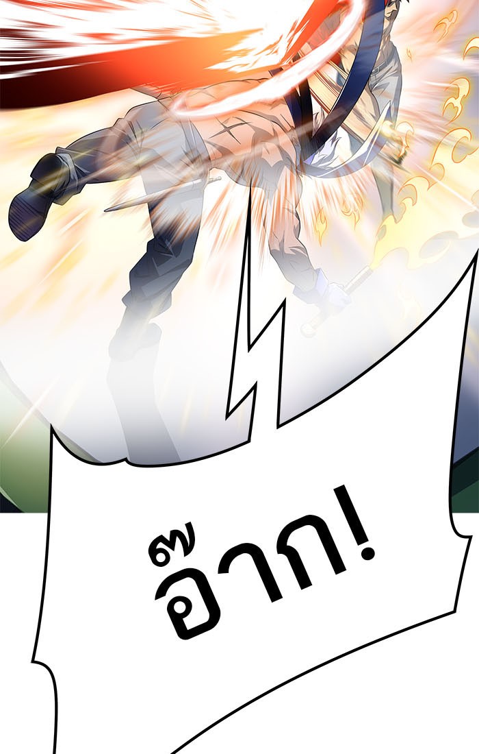 Tower of God หอคอยเทพเจ้า - หน้า 91