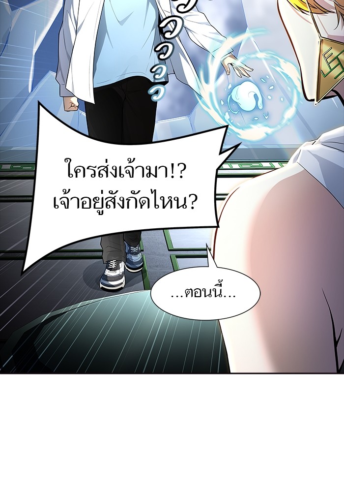 Tower of God หอคอยเทพเจ้า - หน้า 39
