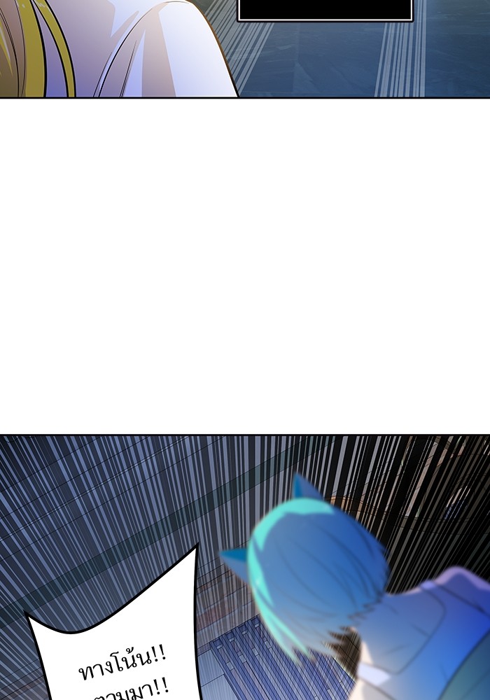 Tower of God หอคอยเทพเจ้า - หน้า 102