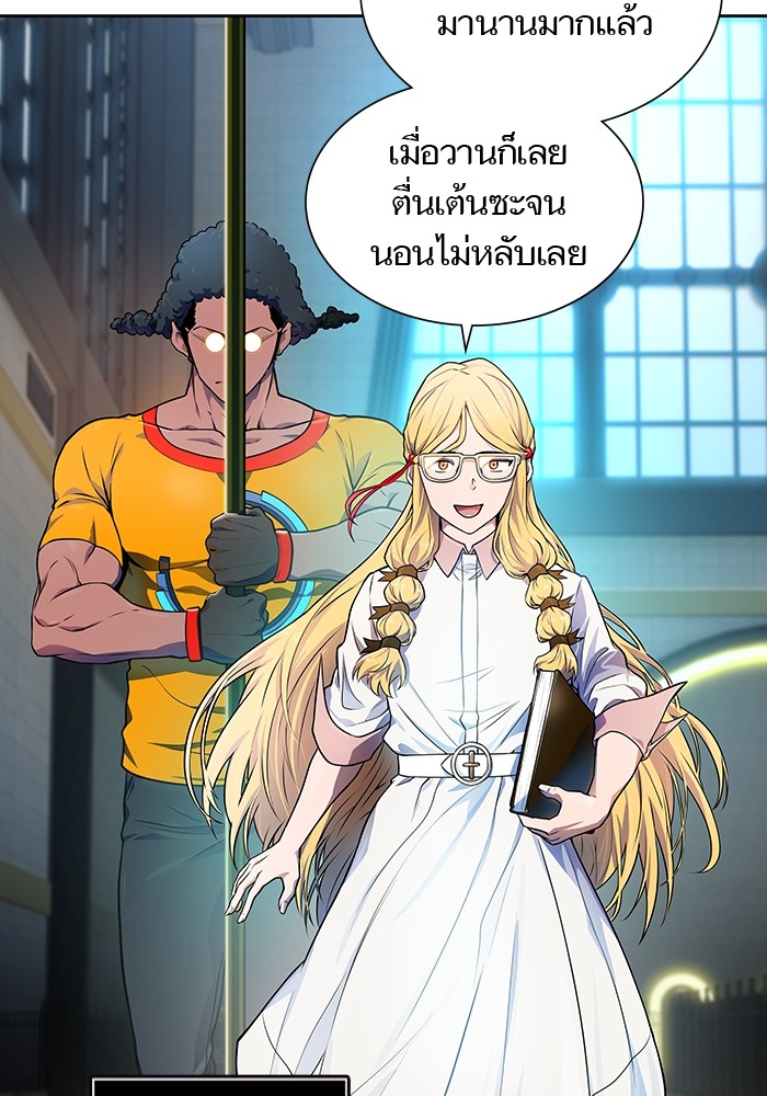 Tower of God หอคอยเทพเจ้า - หน้า 11