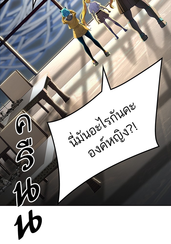 Tower of God หอคอยเทพเจ้า - หน้า 110