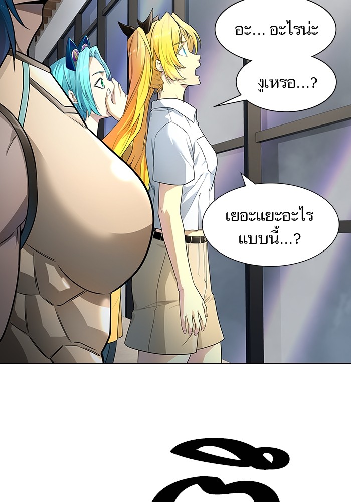 Tower of God หอคอยเทพเจ้า - หน้า 112
