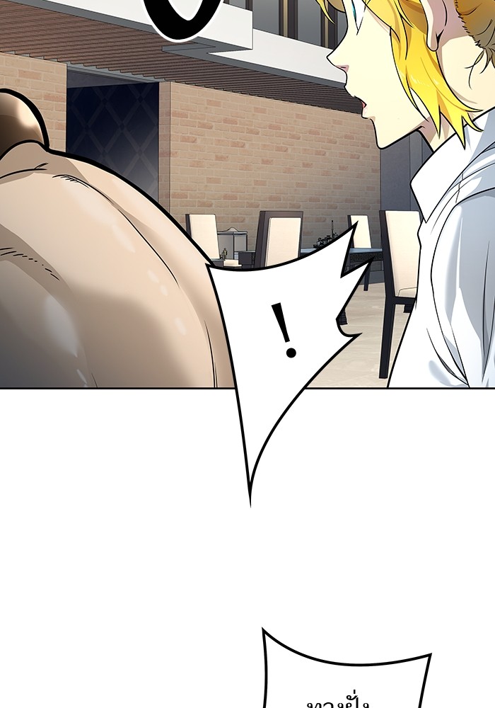 Tower of God หอคอยเทพเจ้า - หน้า 114