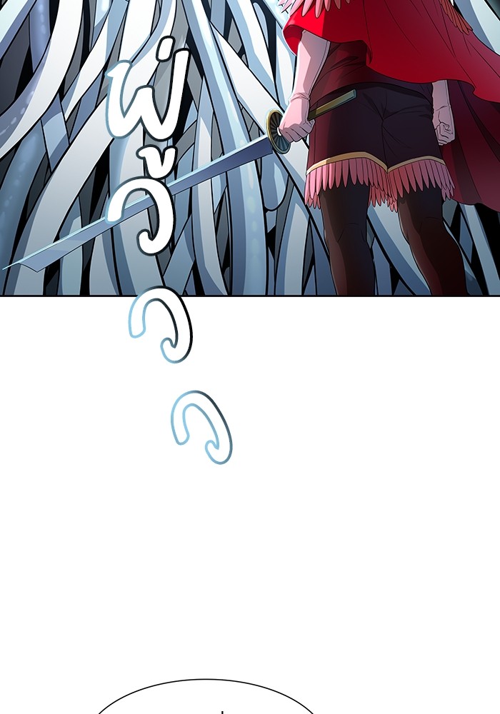 Tower of God หอคอยเทพเจ้า - หน้า 118