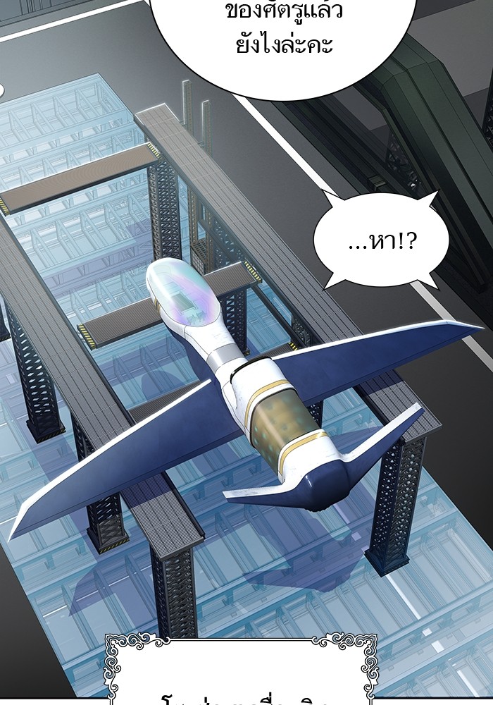 Tower of God หอคอยเทพเจ้า - หน้า 19