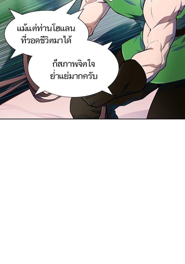 Tower of God หอคอยเทพเจ้า - หน้า 23