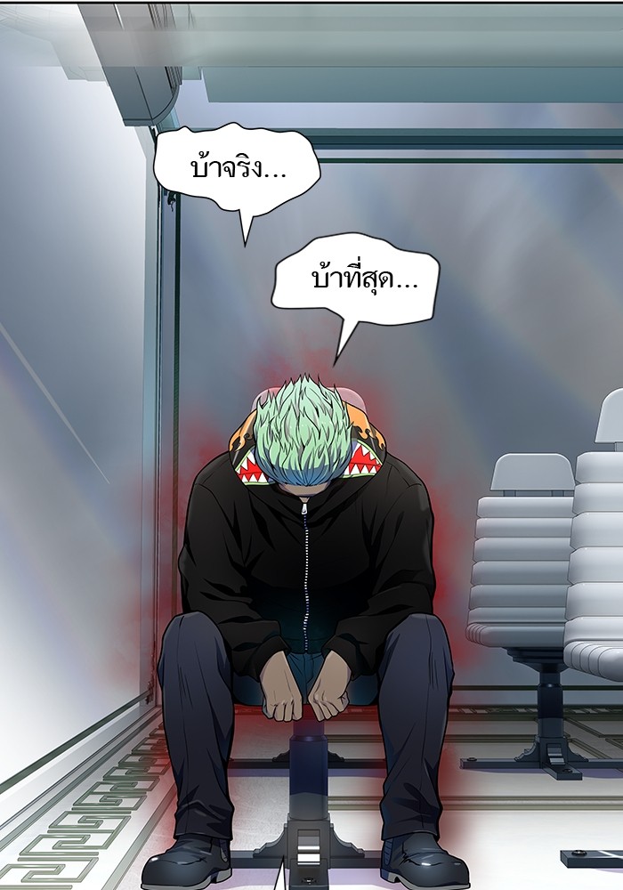 Tower of God หอคอยเทพเจ้า - หน้า 24