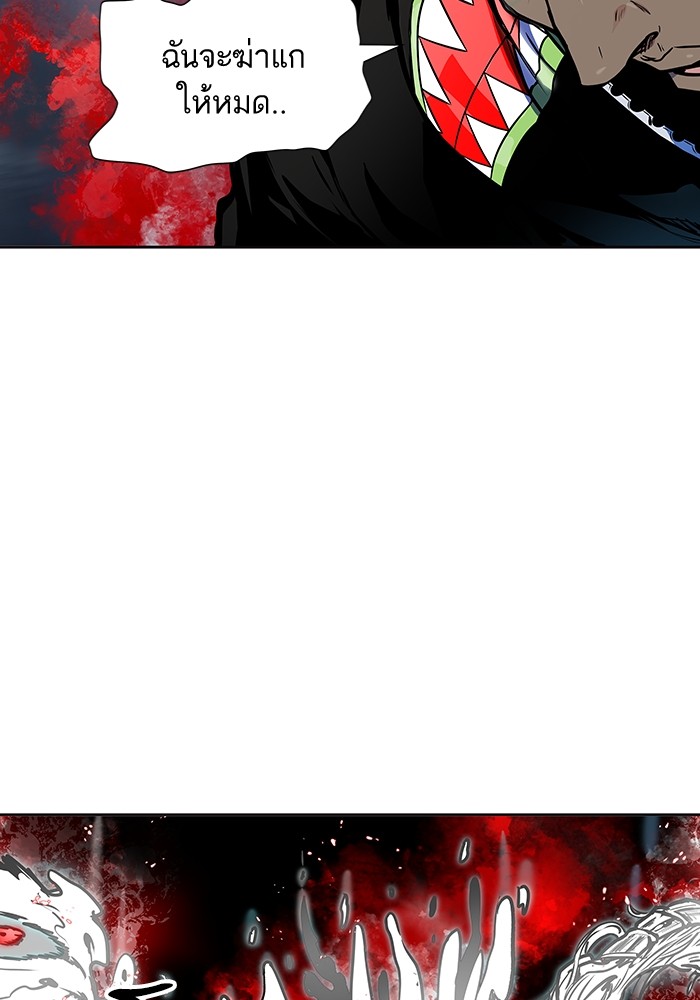Tower of God หอคอยเทพเจ้า - หน้า 26