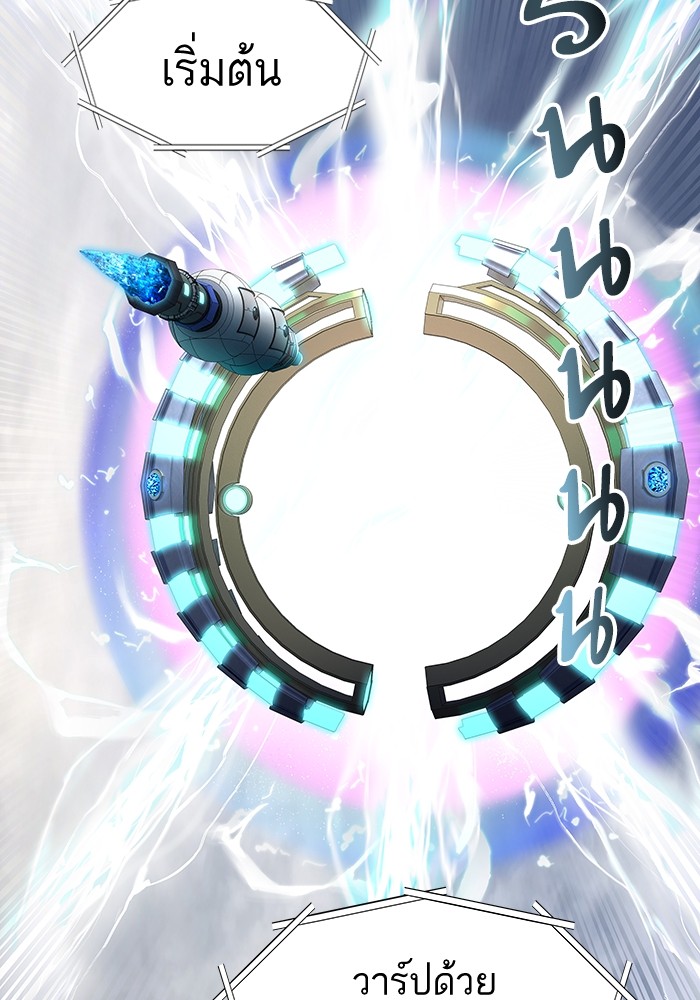 Tower of God หอคอยเทพเจ้า - หน้า 49
