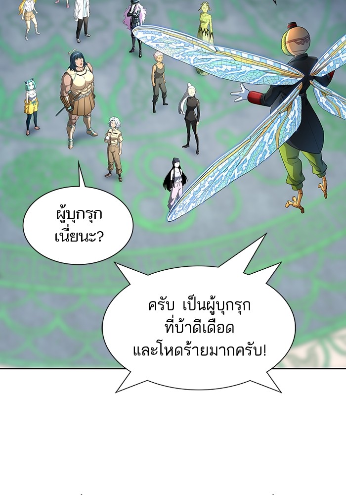 Tower of God หอคอยเทพเจ้า - หน้า 63