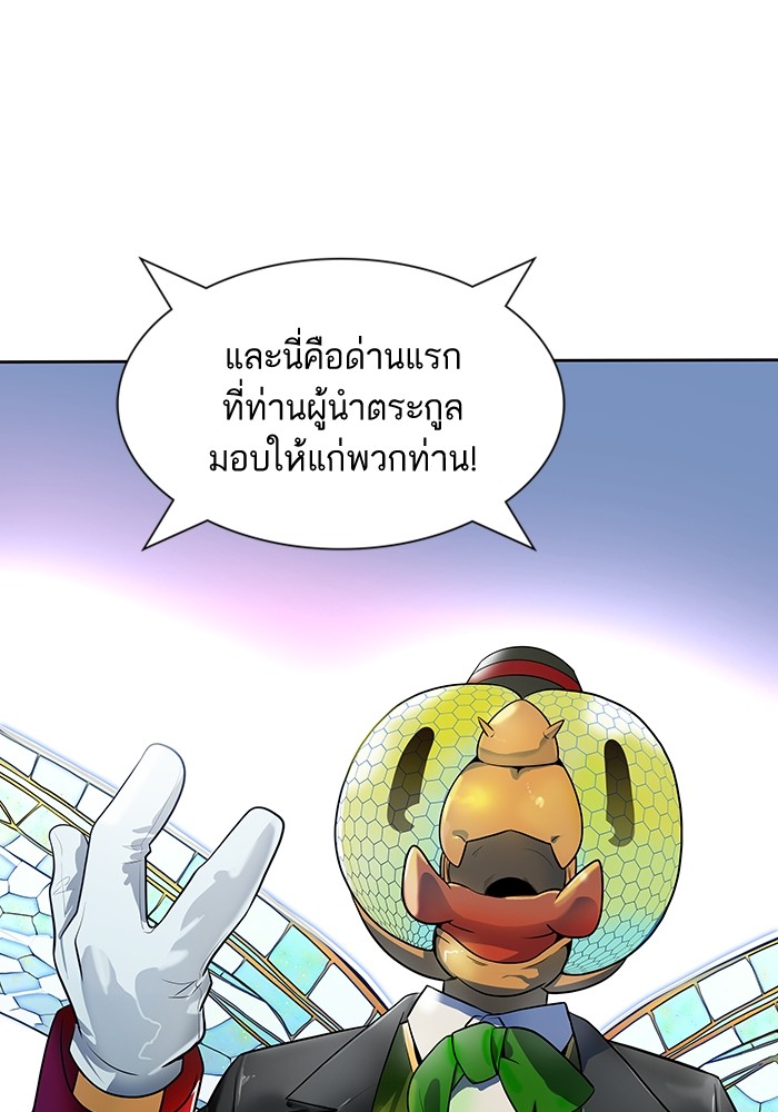 Tower of God หอคอยเทพเจ้า - หน้า 65