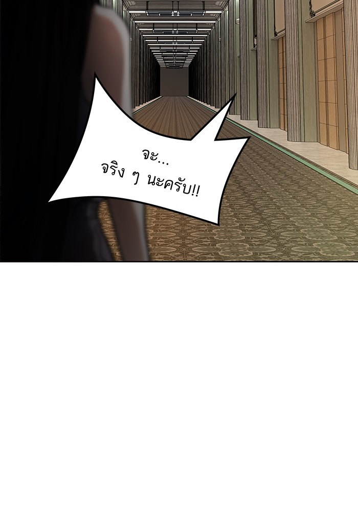 Tower of God หอคอยเทพเจ้า - หน้า 72