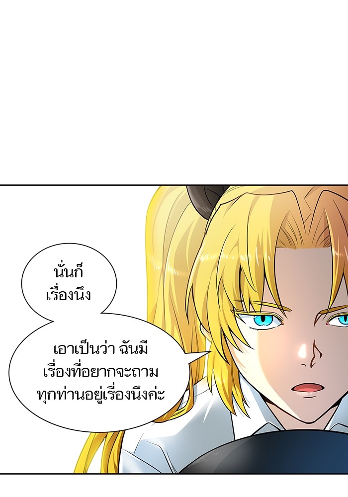 Tower of God หอคอยเทพเจ้า - หน้า 78