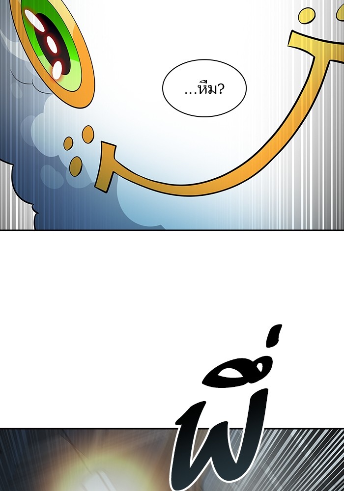 Tower of God หอคอยเทพเจ้า - หน้า 90