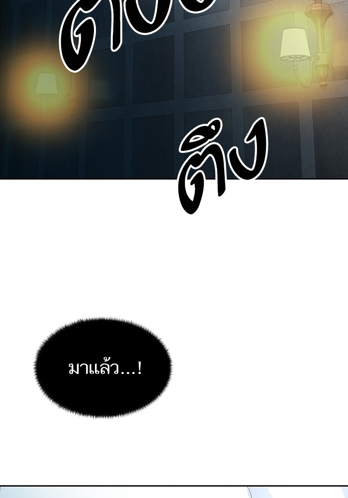Tower of God หอคอยเทพเจ้า - หน้า 95