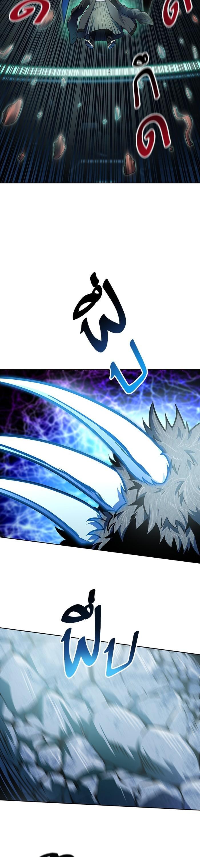 Tower of God หอคอยเทพเจ้า - หน้า 22