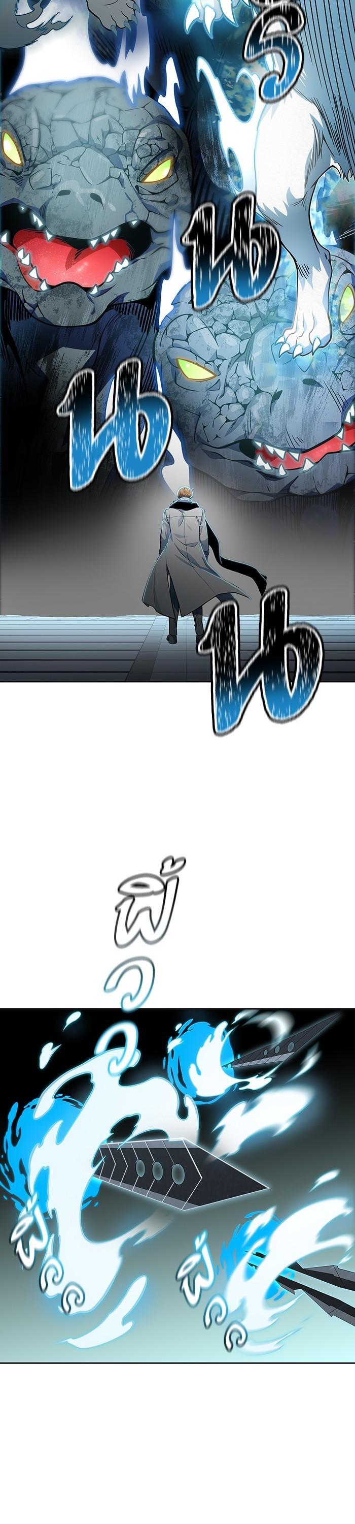 Tower of God หอคอยเทพเจ้า - หน้า 4
