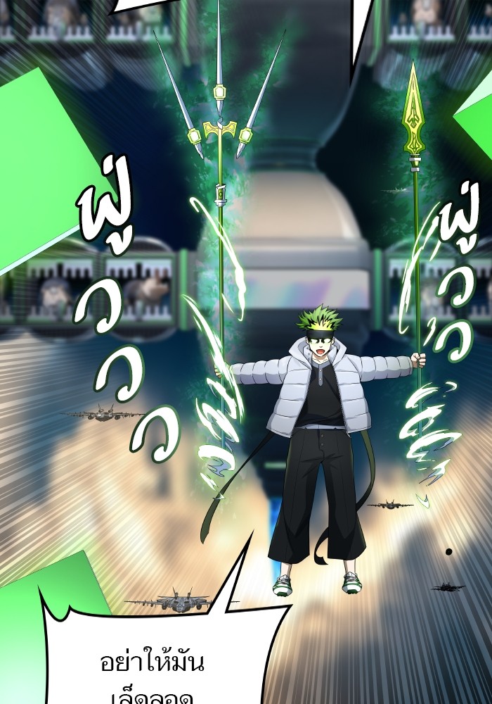 Tower of God หอคอยเทพเจ้า - หน้า 98