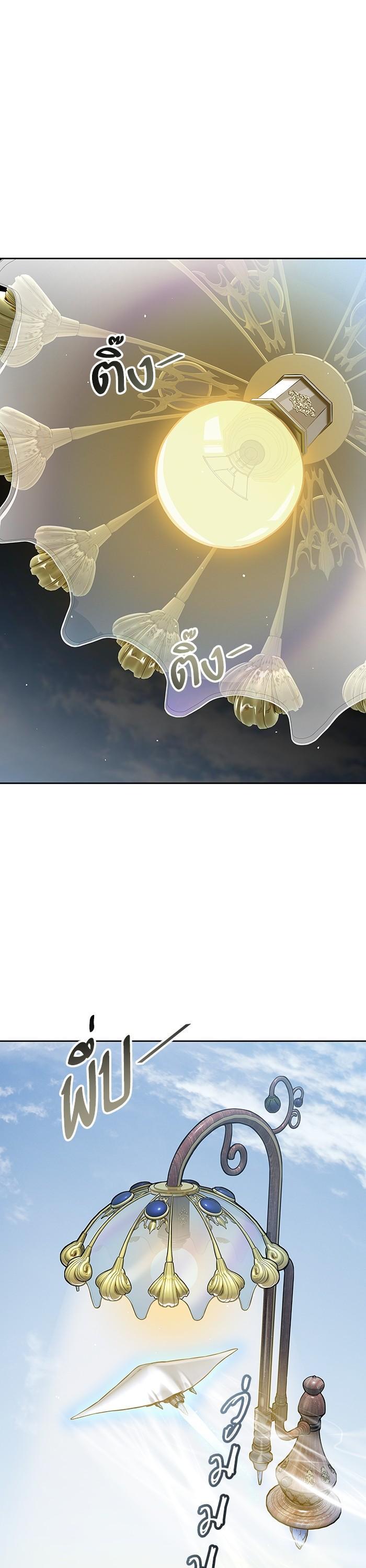 Tower of God หอคอยเทพเจ้า - หน้า 44
