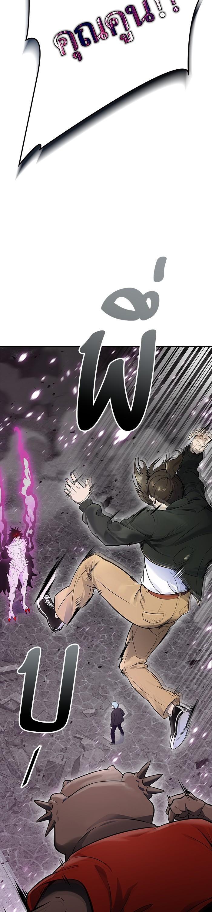 Tower of God หอคอยเทพเจ้า - หน้า 80