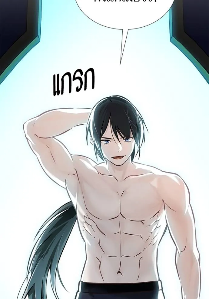 Tower of God หอคอยเทพเจ้า - หน้า 2