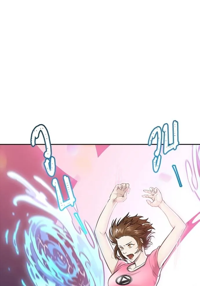 Tower of God หอคอยเทพเจ้า - หน้า 175