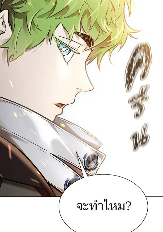 Tower of God หอคอยเทพเจ้า - หน้า 89