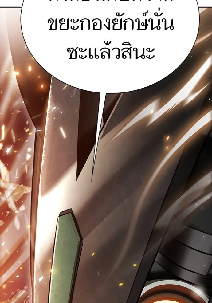Tower of God หอคอยเทพเจ้า - หน้า 110