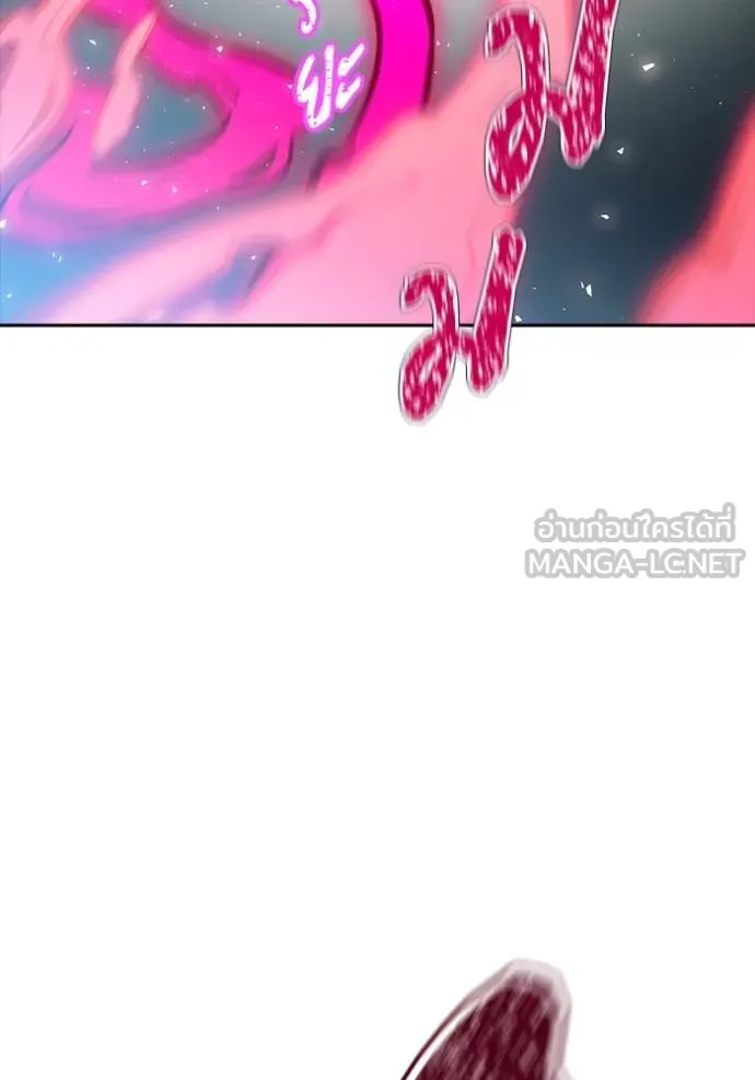 Tower of God หอคอยเทพเจ้า - หน้า 117