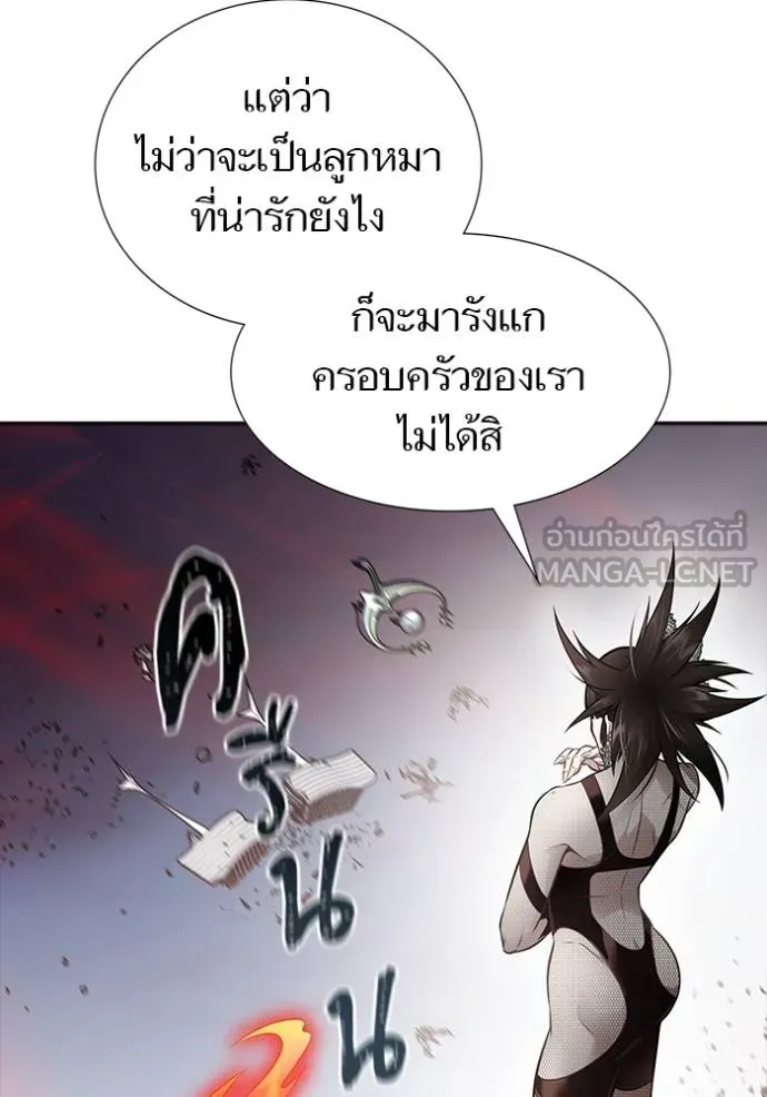 Tower of God หอคอยเทพเจ้า - หน้า 12