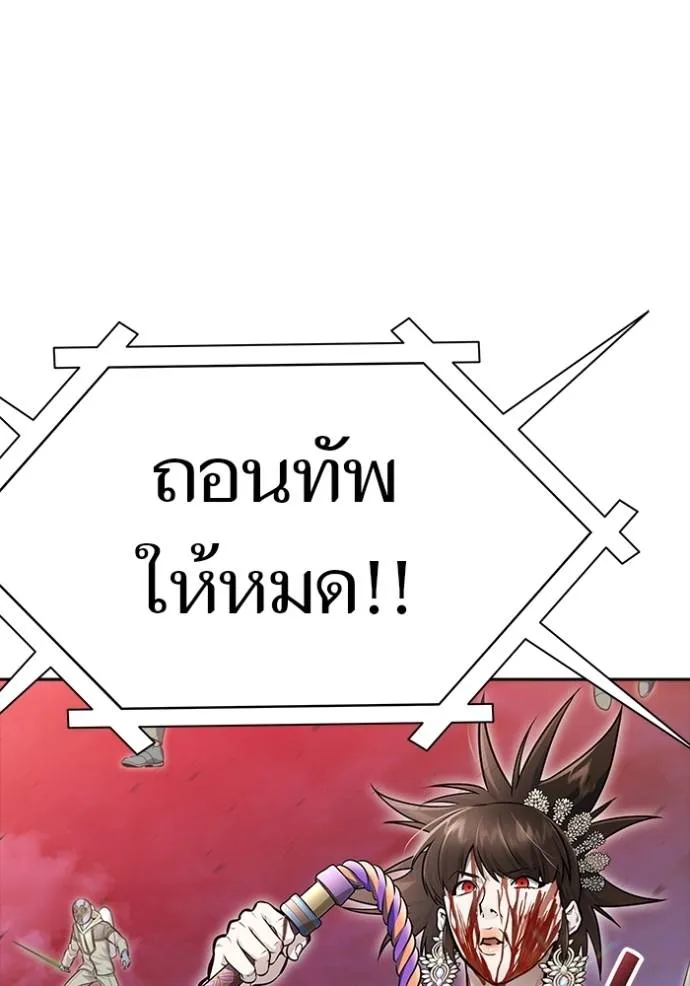 Tower of God หอคอยเทพเจ้า - หน้า 136