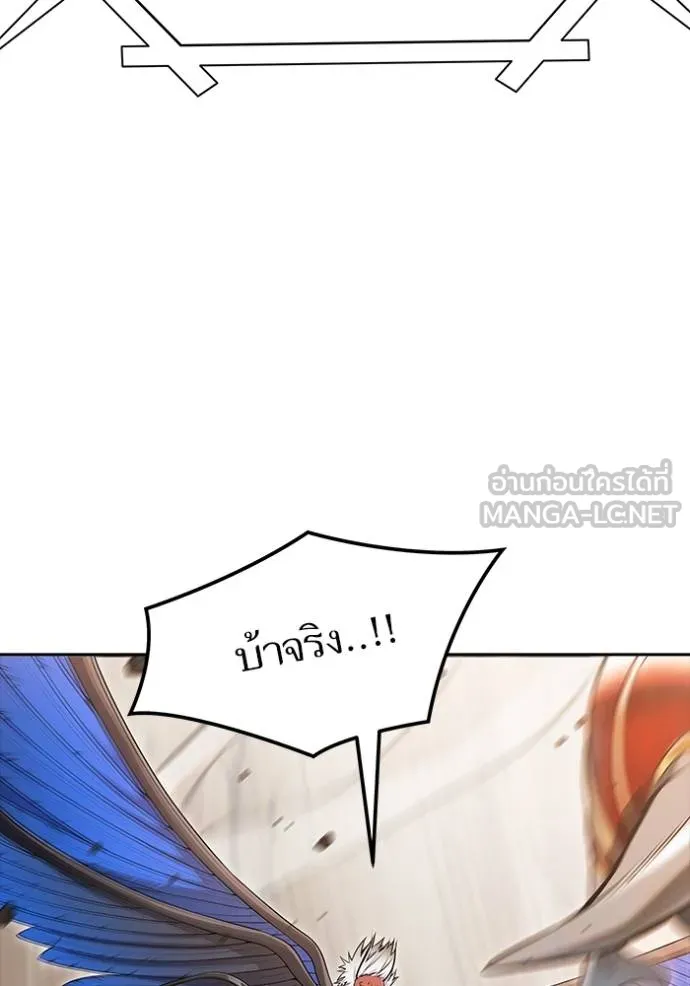 Tower of God หอคอยเทพเจ้า - หน้า 138