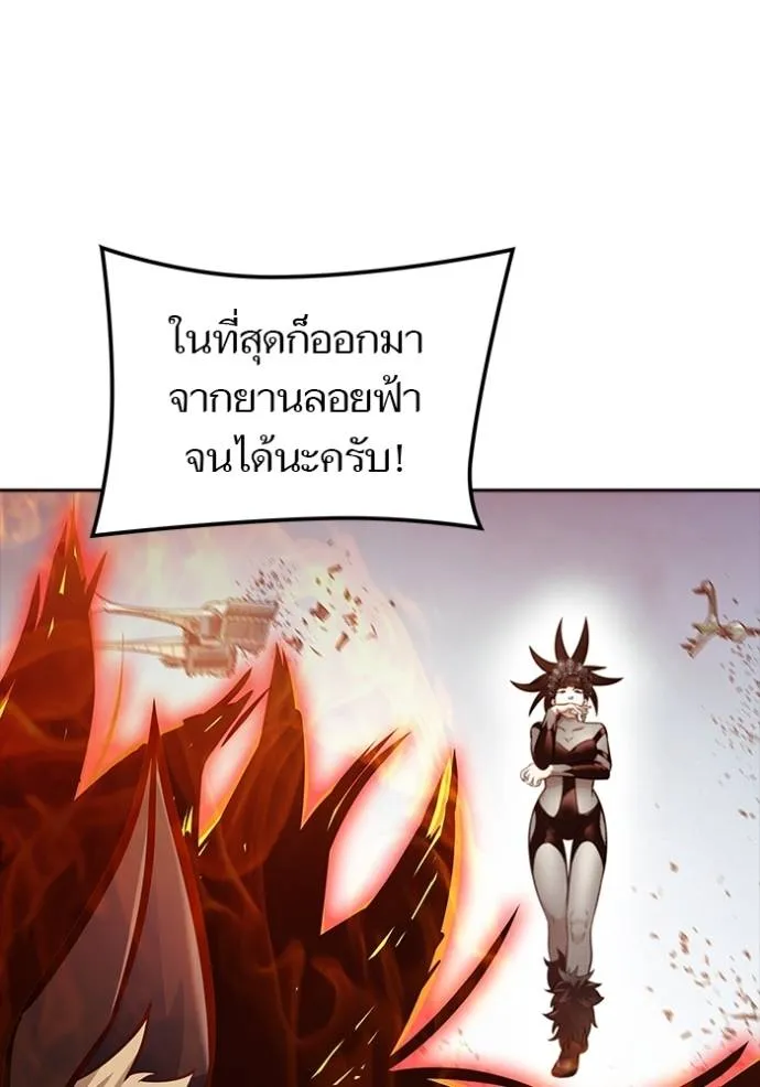 Tower of God หอคอยเทพเจ้า - หน้า 14