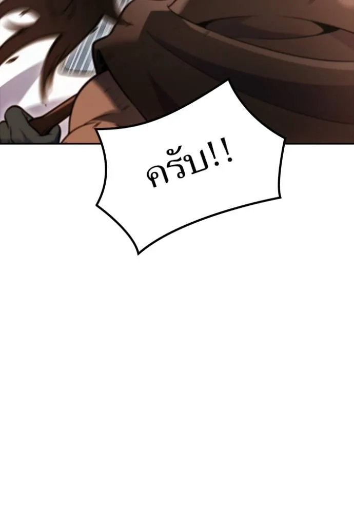 Tower of God หอคอยเทพเจ้า - หน้า 140