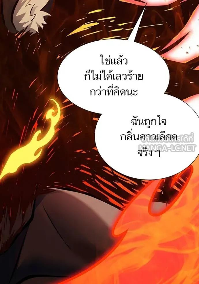 Tower of God หอคอยเทพเจ้า - หน้า 15