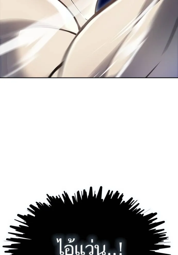Tower of God หอคอยเทพเจ้า - หน้า 163