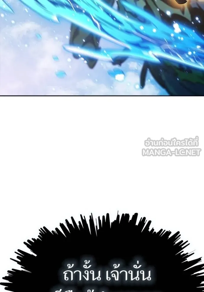 Tower of God หอคอยเทพเจ้า - หน้า 165