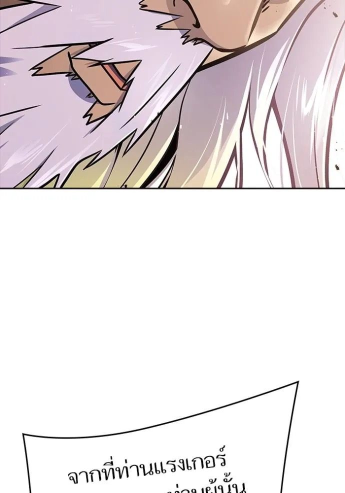 Tower of God หอคอยเทพเจ้า - หน้า 176