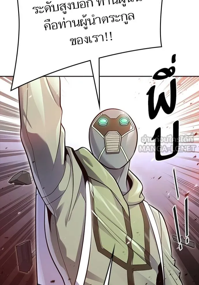 Tower of God หอคอยเทพเจ้า - หน้า 177