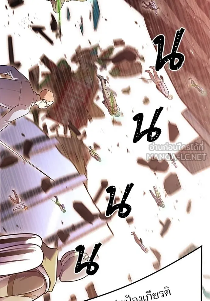 Tower of God หอคอยเทพเจ้า - หน้า 180